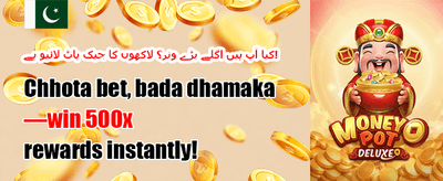 روزانہ کیش بیک