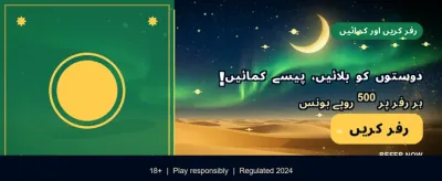 بہترین گیمنگ تجربہ