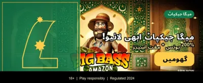 Baji Live App Download