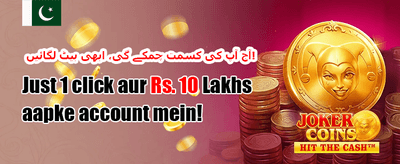 بجی لائیو بیٹنگ ایپ ہوم پیج بینر